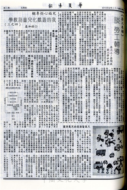 作品圖檔，第3張