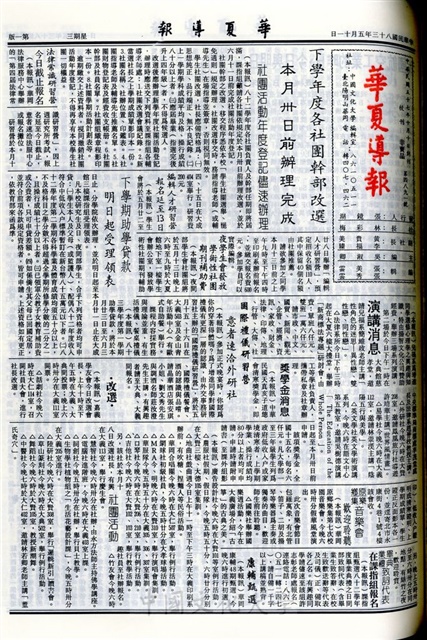 作品圖檔，第1張