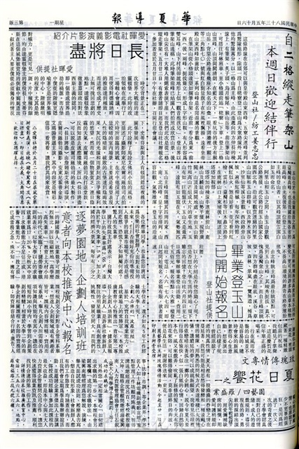 作品圖檔，第3張