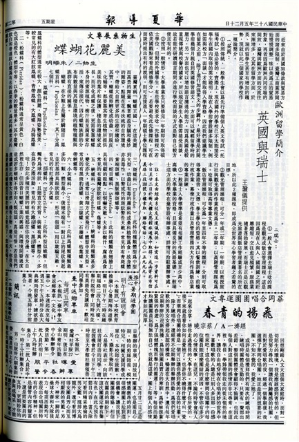 作品圖檔，第2張