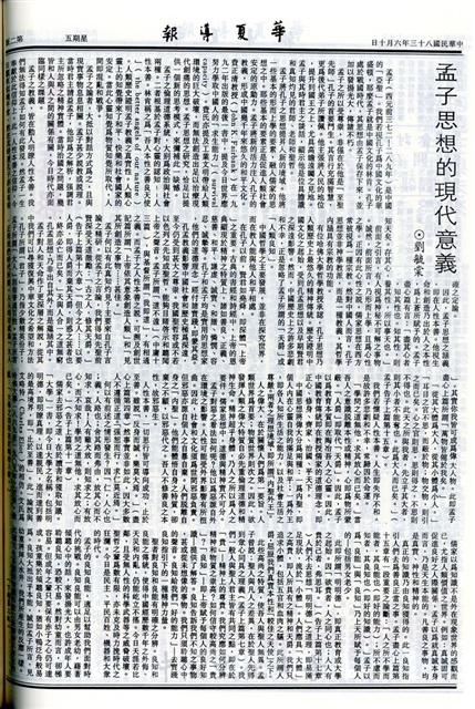 作品圖檔，第2張