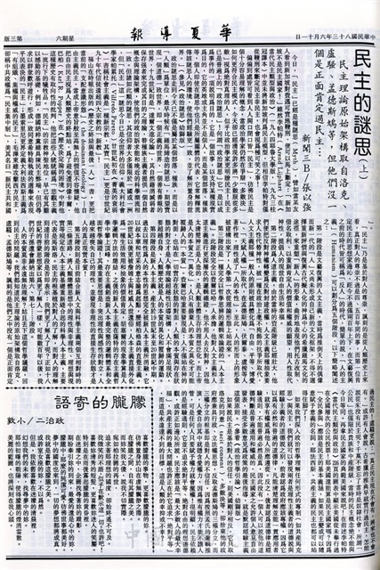 作品圖檔，第3張