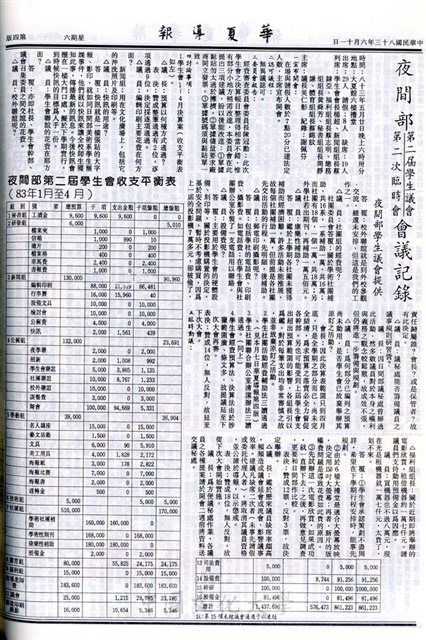 作品圖檔，第4張