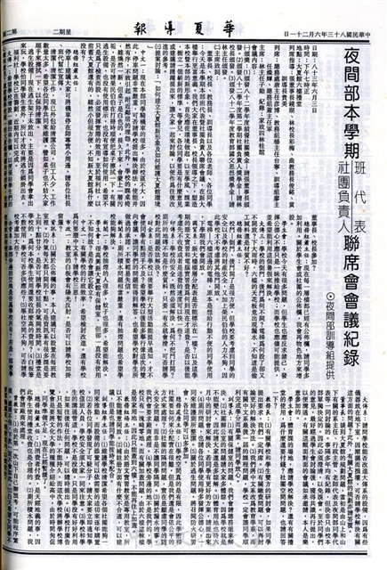作品圖檔，第2張