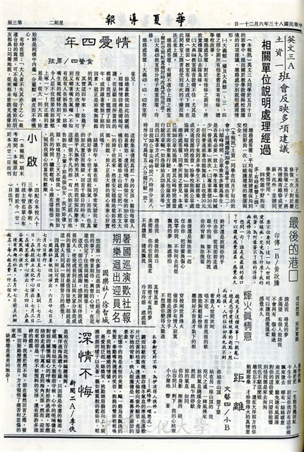 作品圖檔，第3張