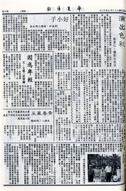 作品圖檔，第3張