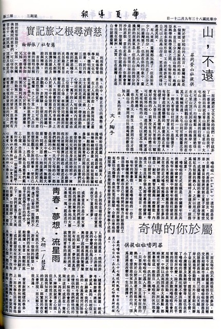 作品圖檔，第2張
