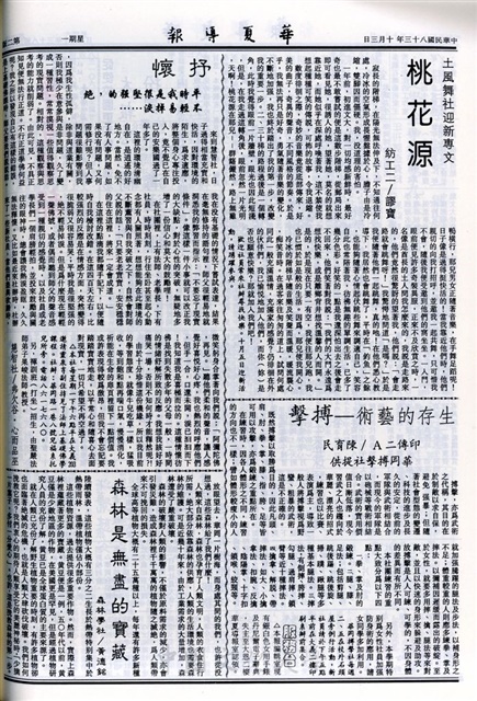 作品圖檔，第2張