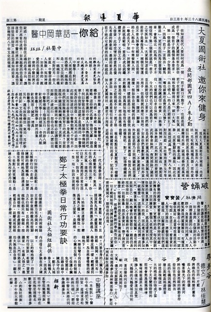 作品圖檔，第3張