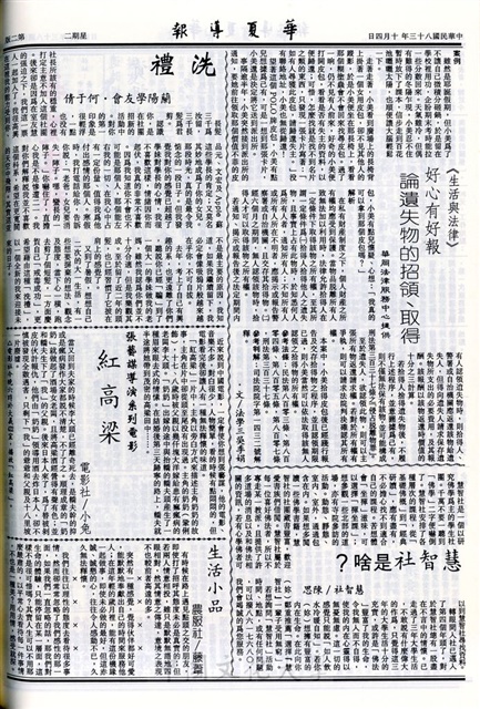 作品圖檔，第2張