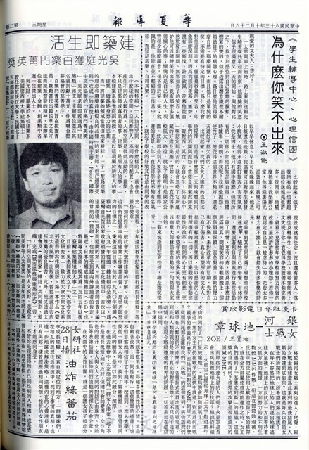 作品圖檔，第2張