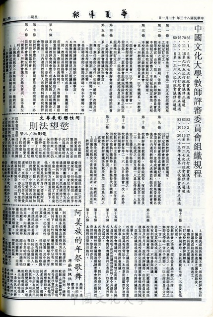 作品圖檔，第2張