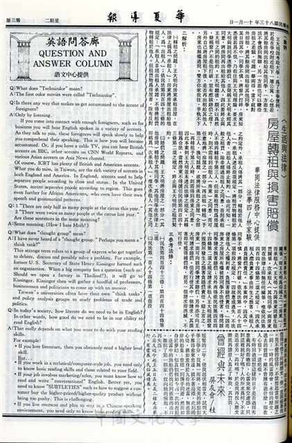作品圖檔，第3張