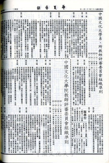 作品圖檔，第4張