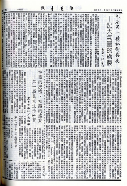 作品圖檔，第2張
