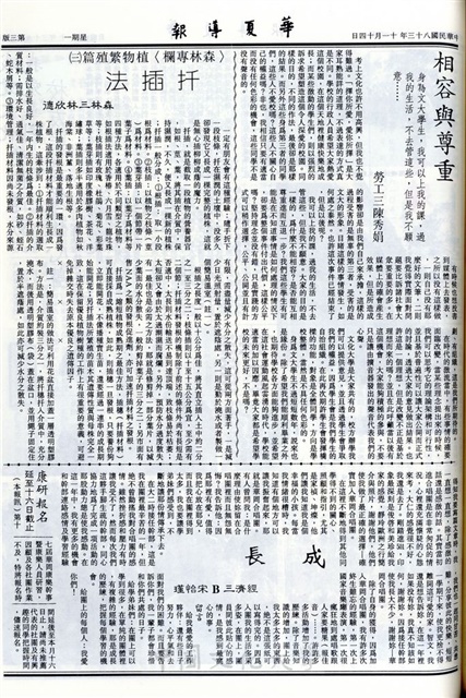 作品圖檔，第3張