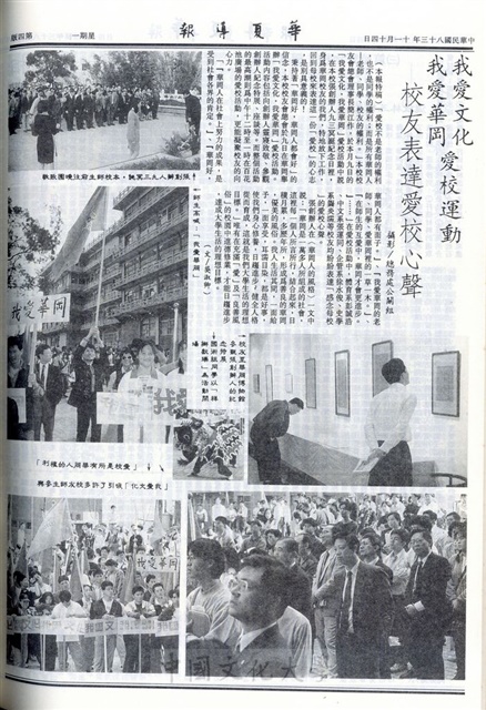 作品圖檔，第4張