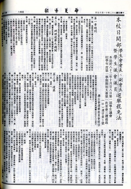 作品圖檔，第2張