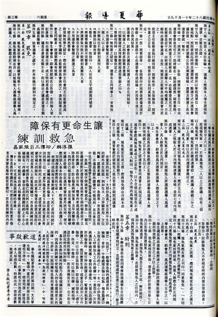 作品圖檔，第3張