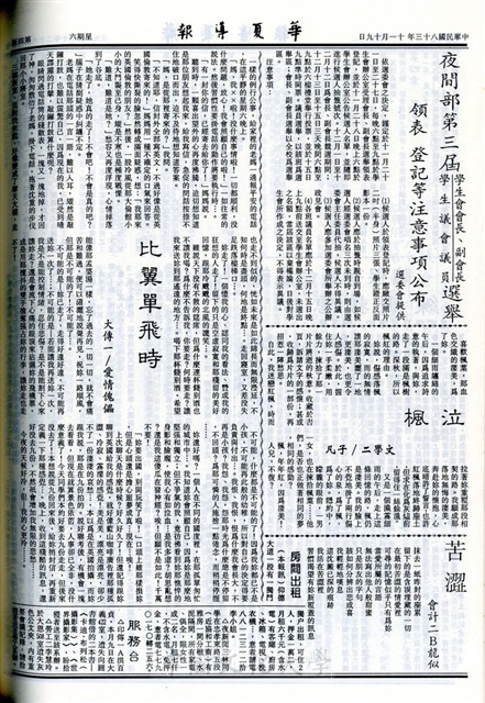 作品圖檔，第4張