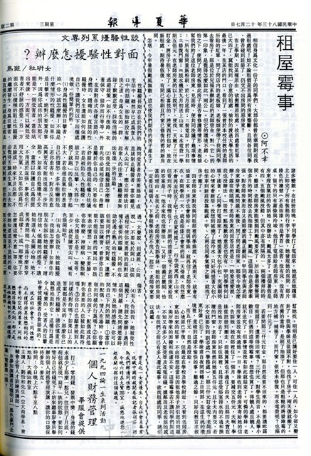 作品圖檔，第2張