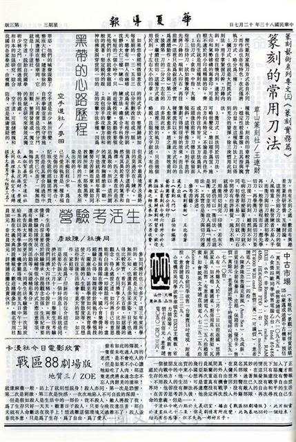 作品圖檔，第3張