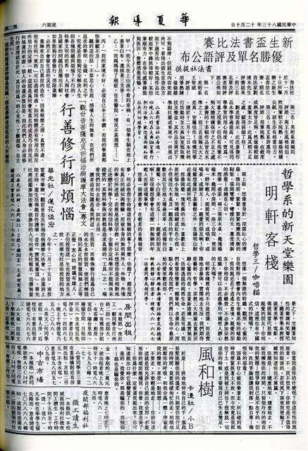 作品圖檔，第2張