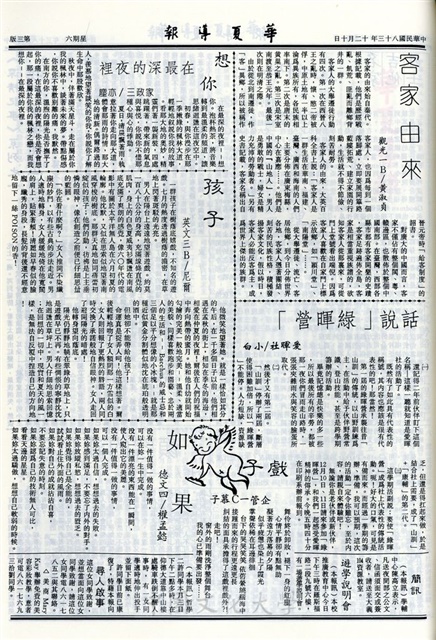 作品圖檔，第3張
