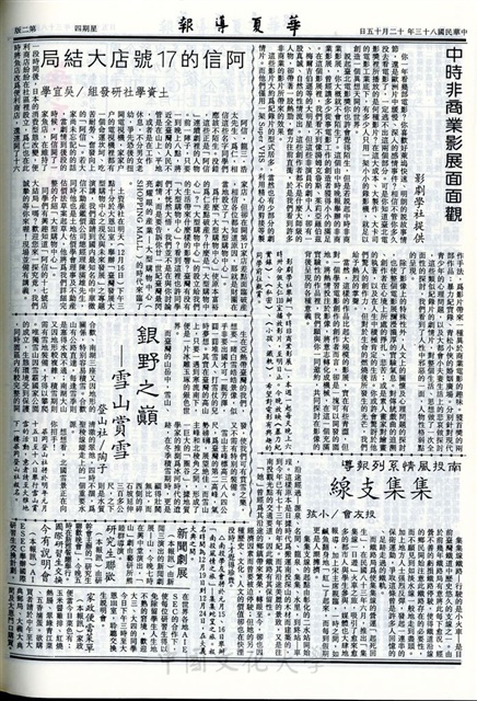 作品圖檔，第2張