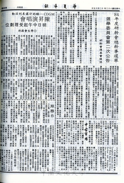 作品圖檔，第4張