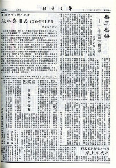 作品圖檔，第2張