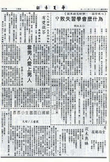 作品圖檔，第3張