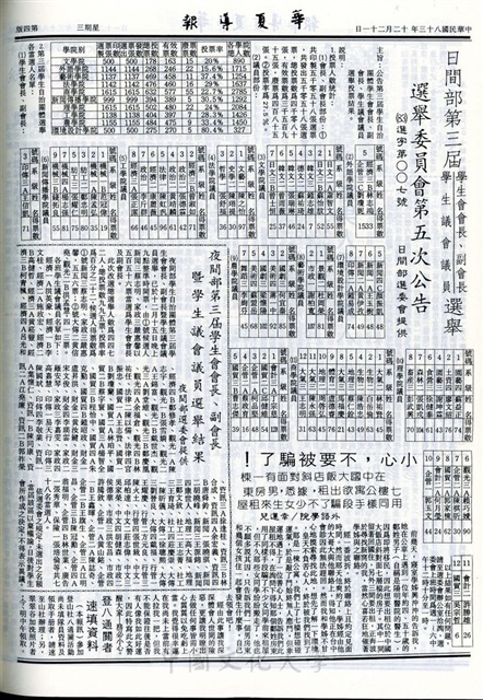 作品圖檔，第4張