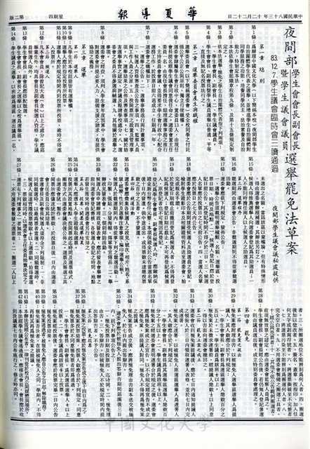 作品圖檔，第2張