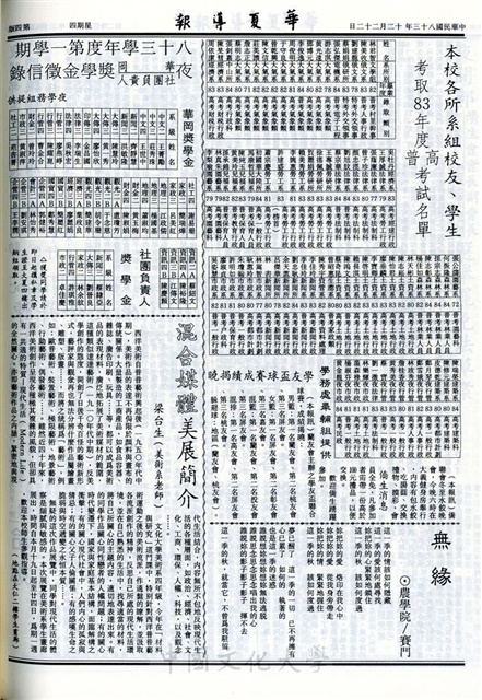 作品圖檔，第4張
