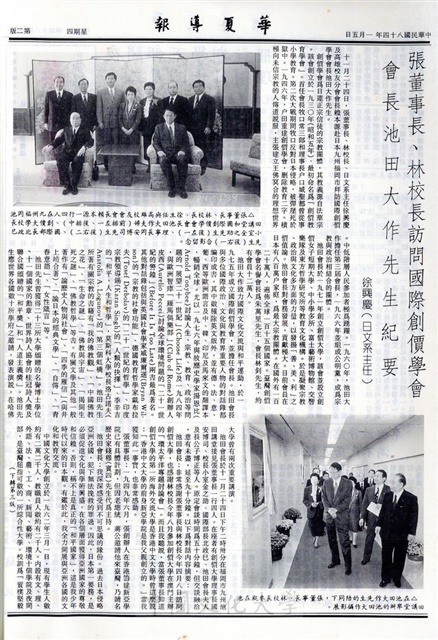 作品圖檔，第2張