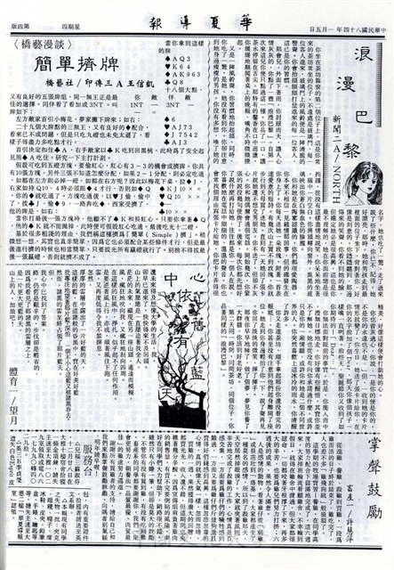 作品圖檔，第4張