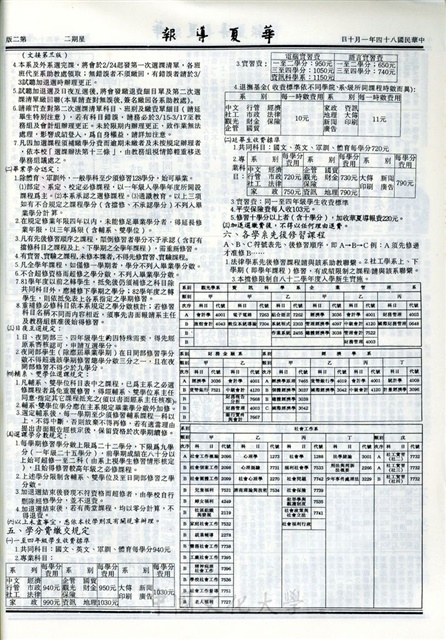 作品圖檔，第2張