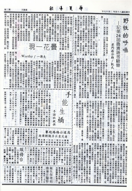作品圖檔，第6張