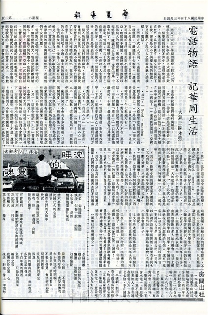作品圖檔，第2張