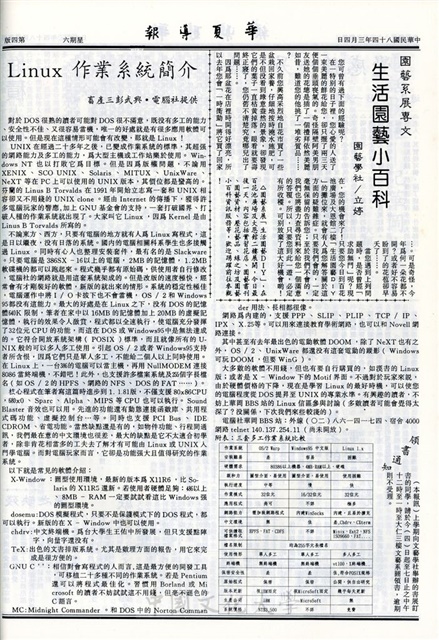 作品圖檔，第4張