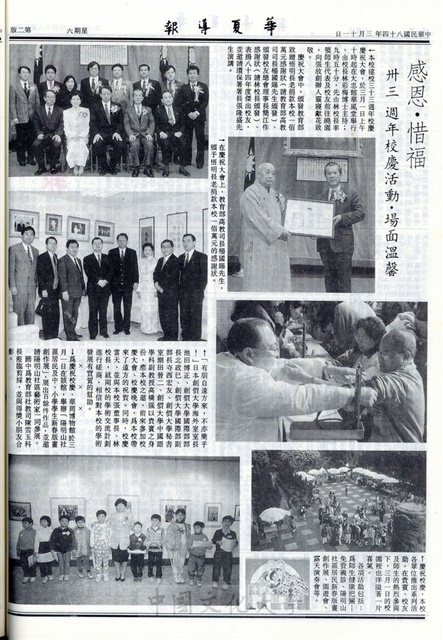 作品圖檔，第2張