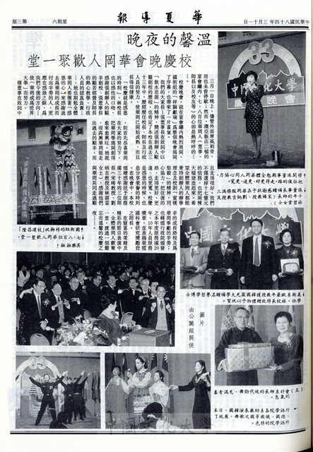 作品圖檔，第3張