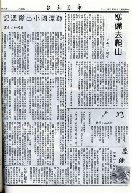 作品圖檔，第4張