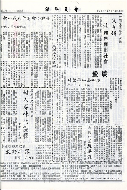 作品圖檔，第2張