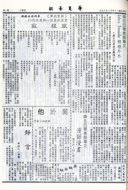 作品圖檔，第3張