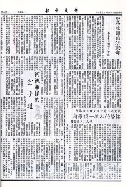 作品圖檔，第2張