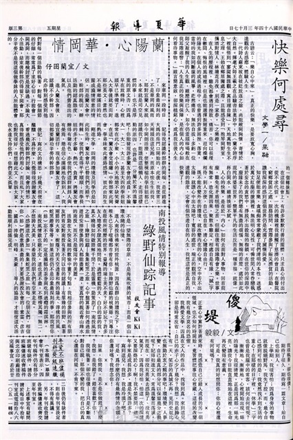作品圖檔，第3張