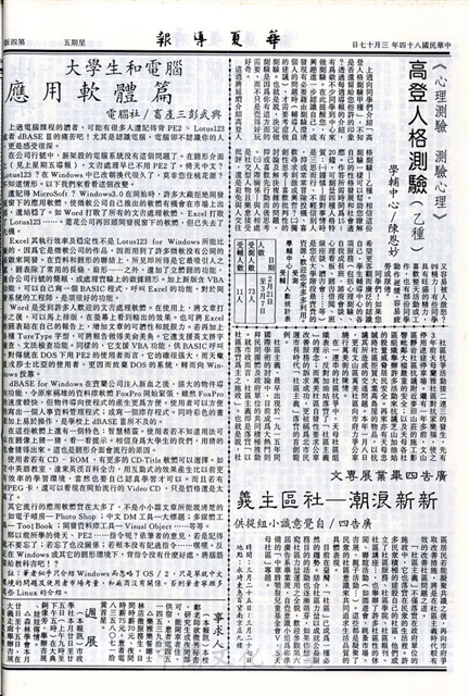 作品圖檔，第4張