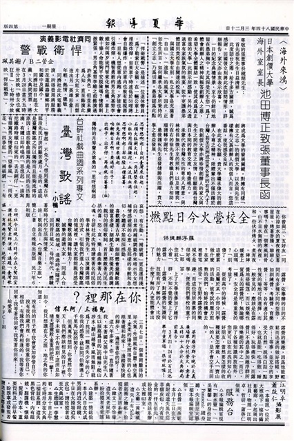 作品圖檔，第4張